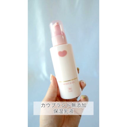 保湿乳液/カウブランド無添加/乳液の人気ショート動画
