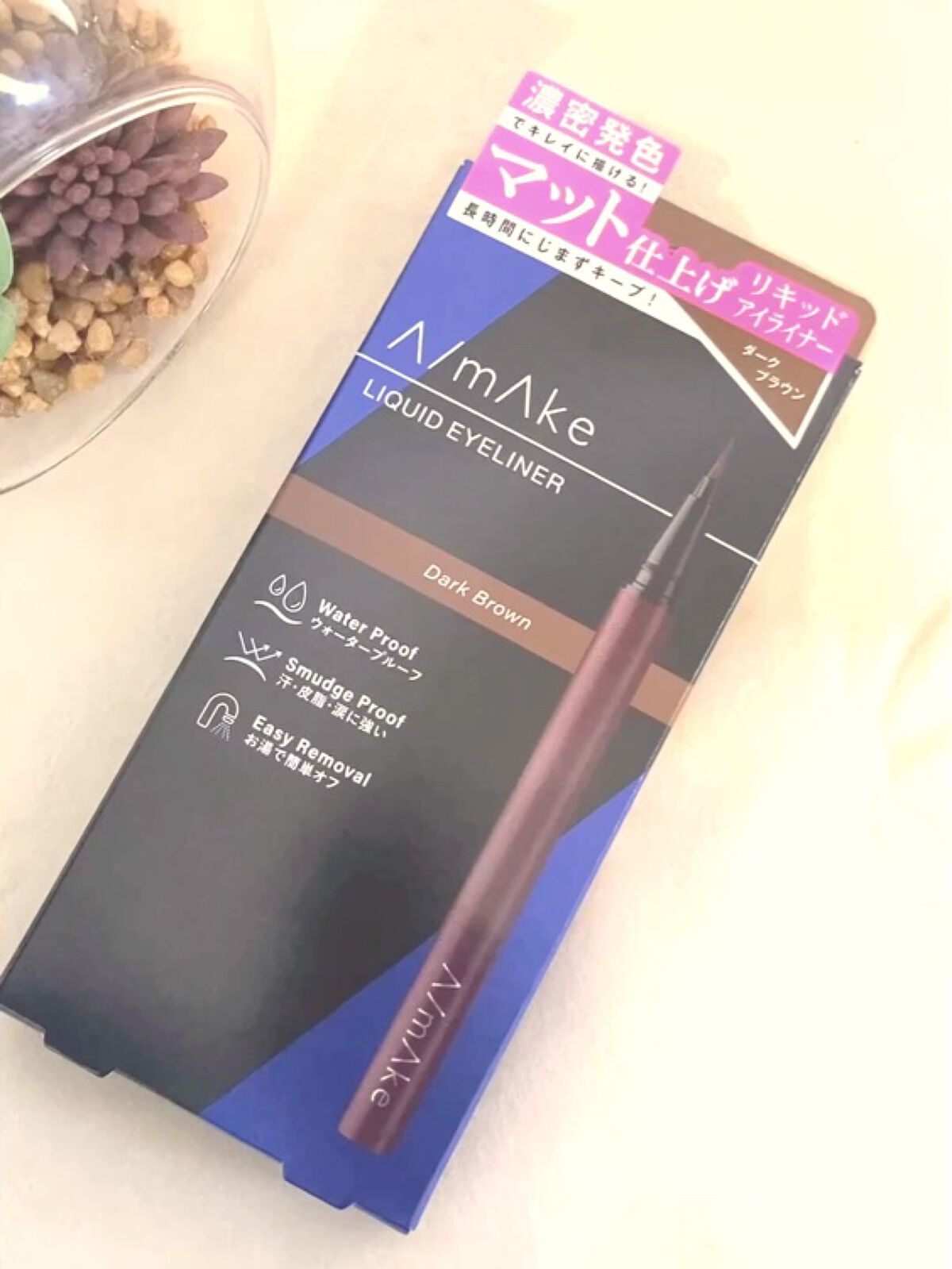 エーメイク マットリキッドアイライナー /A/mAke/リキッドアイライナーの人気ショート動画