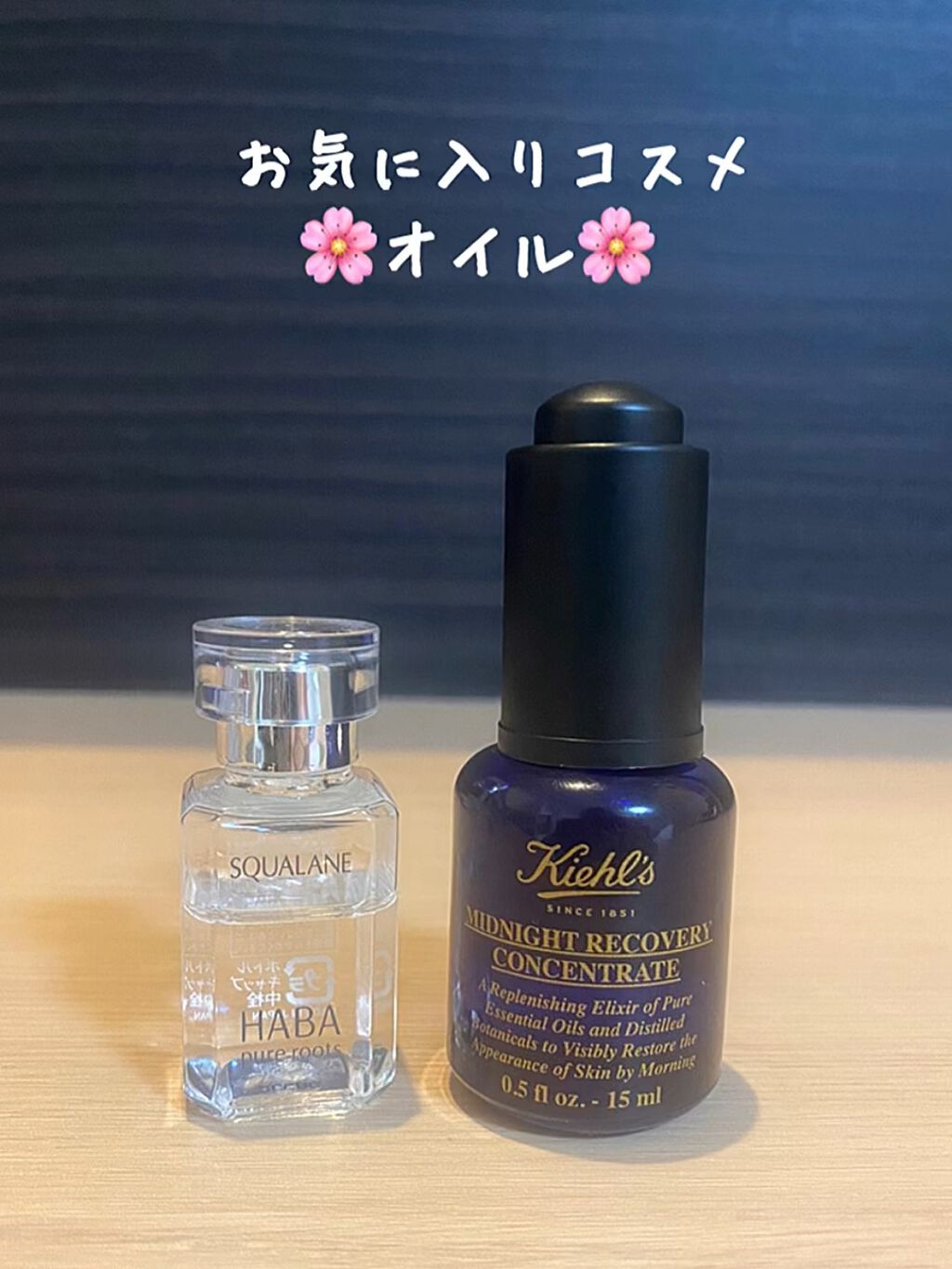 高品位「スクワラン」/HABA/フェイスオイルの人気ショート動画