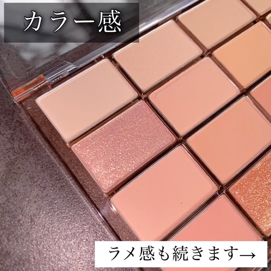 ソフトブラーリングアイパレット/wakemake/アイシャドウパレットを使ったクチコミ（2枚目）