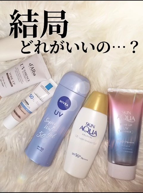 スキンアクア スーパーモイスチャージェル/スキンアクア/日焼け止めジェルを使ったクチコミ（1枚目）