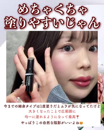 試してみた】シャドウオンフェース KANEBOのリアルな口コミ 試してみた】シャドウオンフェース KANEBOのリアルな口コミ