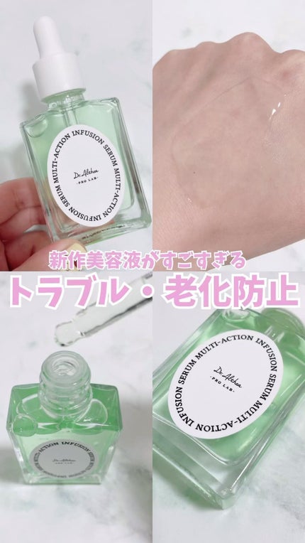 マルチアクションインフュージョンセラム/Dr.Althea/美容液の人気ショート動画