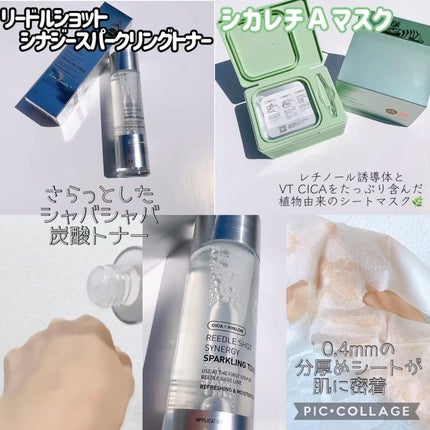シカレチA クリーム0.05/VT/フェイスクリームを使ったクチコミ(3枚目)