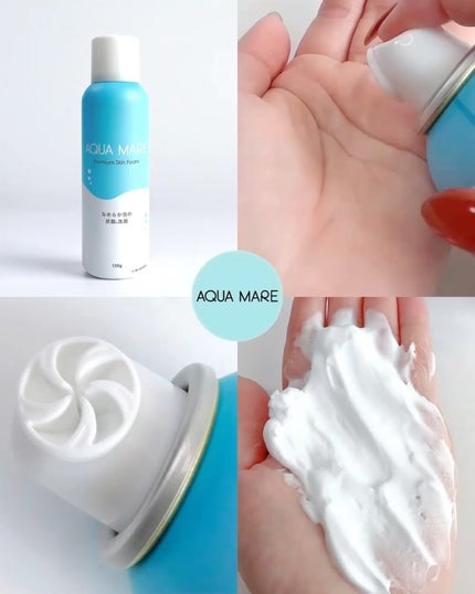 AQUA MARE 炭酸泡洗顔モイスト/AQUA MARE/泡洗顔を使ったクチコミ(4枚目)