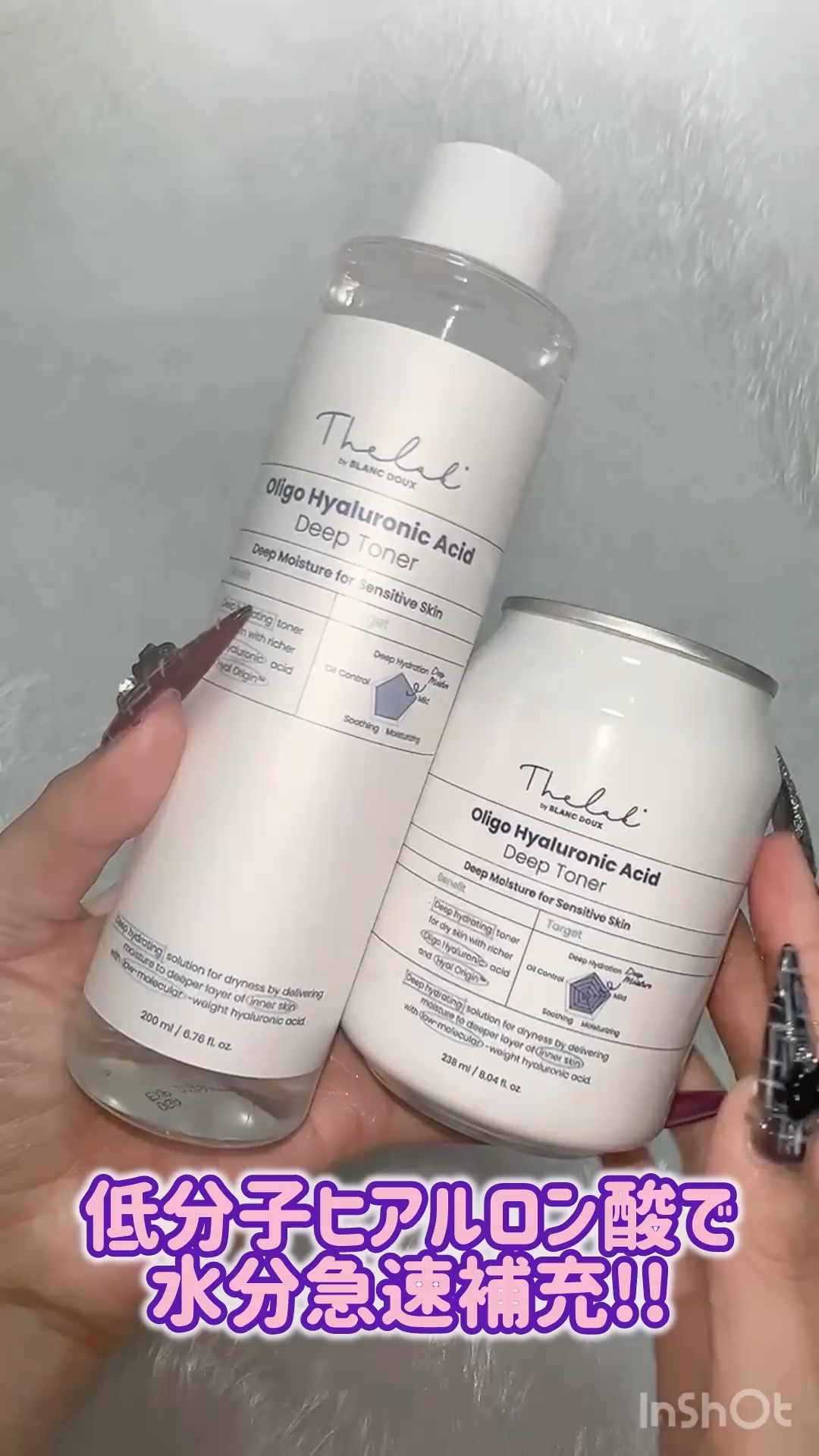 \\お肌の水分不足の人🙌お肌に急速水分補給💧🫧//




敏感肌の方でも安心して使えて、確かな効果を実感できる製品をつくりたい

その理念のもとに、THE LAB by BLANC DOUXは誕生!!

今回は

◎THE LAB 