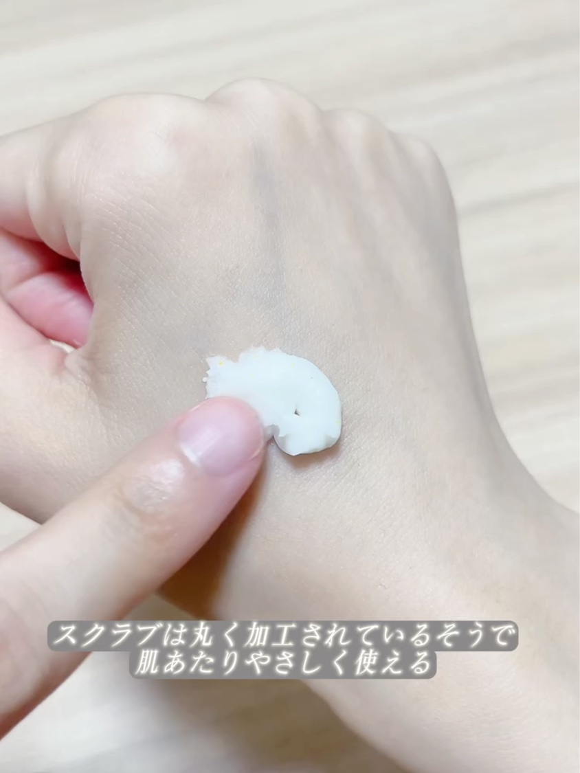 フェイスポリッシャー ジェントルマン/SABON/スクラブ・ゴマージュの動画クチコミ3つ目