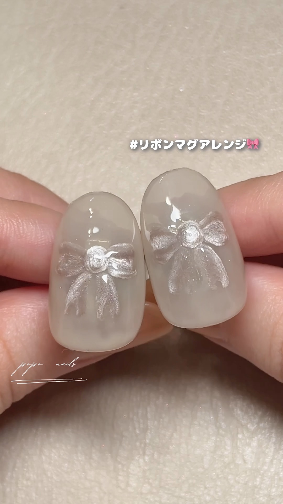 いつもと変わったリボンマグしてみない？🎀
#ジェルネイル #セルフネイル #ネイル 