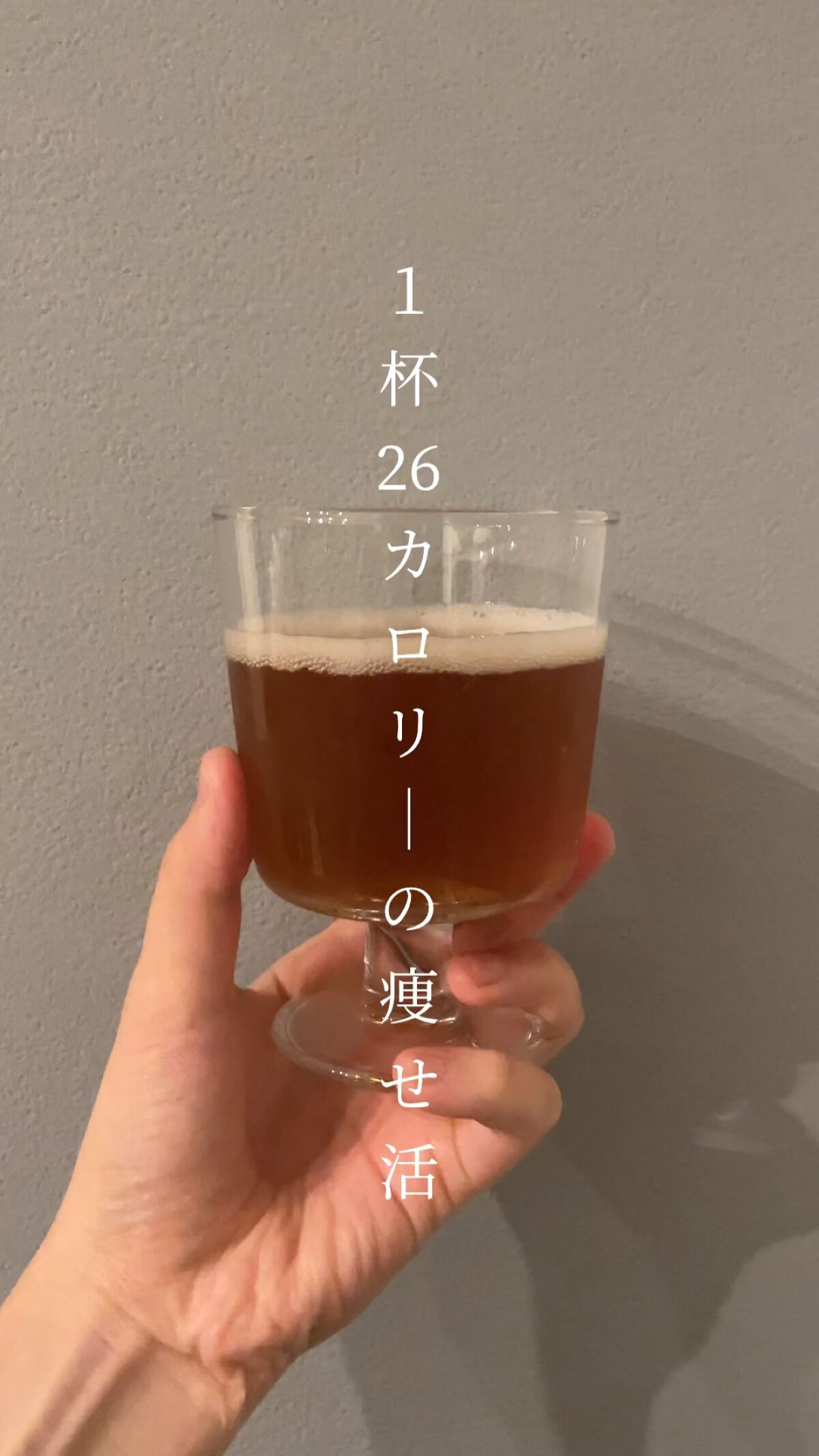 美酢 （希釈タイプ）/美酢(ミチョ)/その他飲むお酢を使ったクチコミ（1枚目）