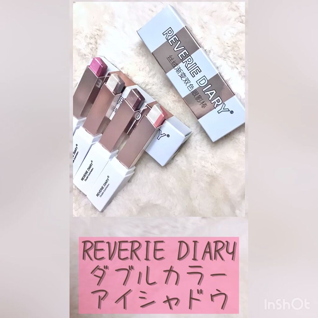ツートンアイシャドウスティックアイレタッチ/REVERIE DIARY/スティックアイシャドウを使ったクチコミ（1枚目）