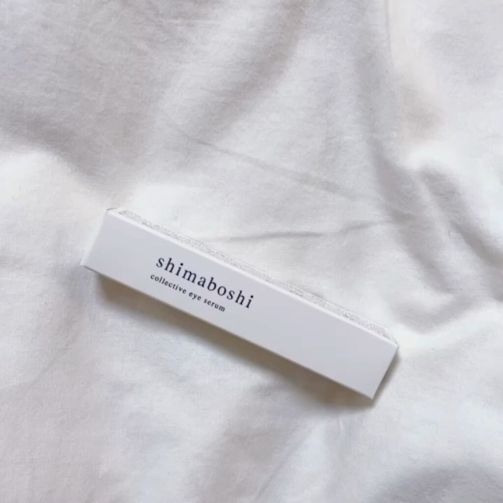 コレクティブアイセラム/shimaboshi/アイケア・アイクリームを使ったクチコミ（1枚目）
