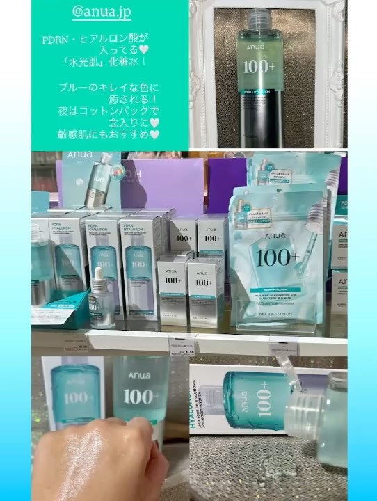 コンフォートハンドクリーム/MONCLOS/ハンドクリームの動画クチコミ5つ目