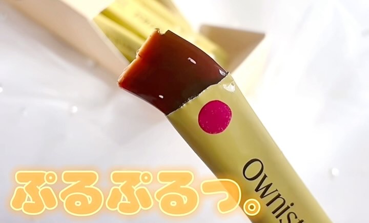 トリプルシャイン グレープ/Ownist/美容サプリメントの動画クチコミ1つ目