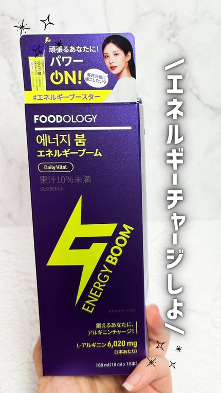 エネルギーブーム/FOODOLOGY/健康サプリメントの人気ショート動画