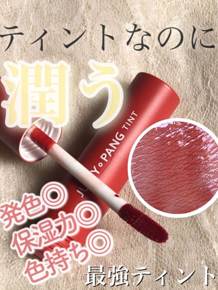 アピュー ジューシーパン ティント/A’pieu/リップティントの人気ショート動画