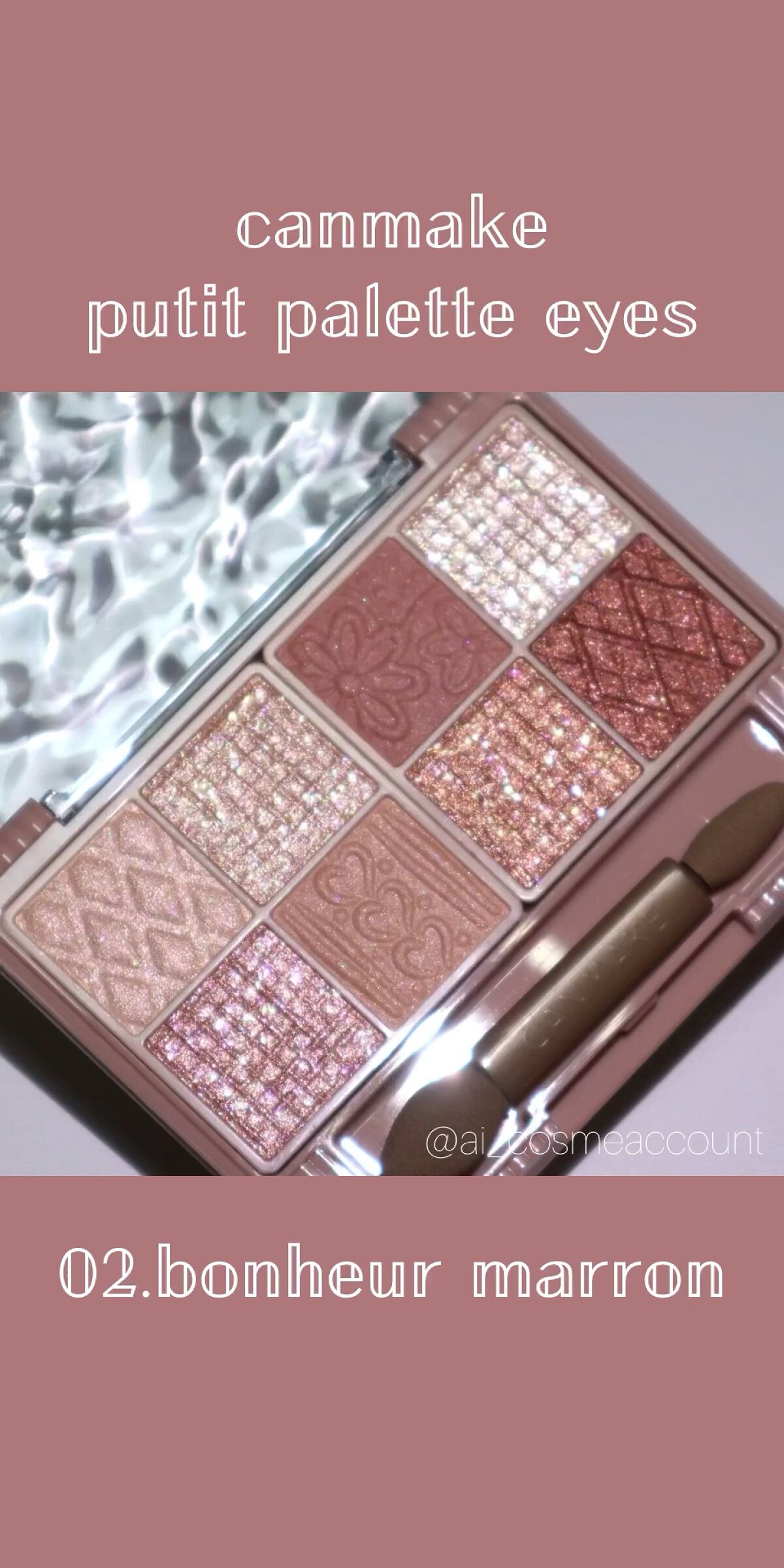 プティパレットアイズ/キャンメイク/パウダーアイシャドウの人気ショート動画