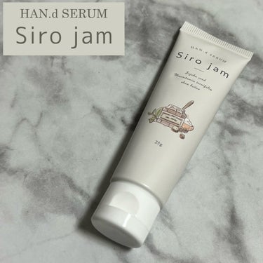 試してみた】Sirojam(シロジャム)/HAN.d | LIPS