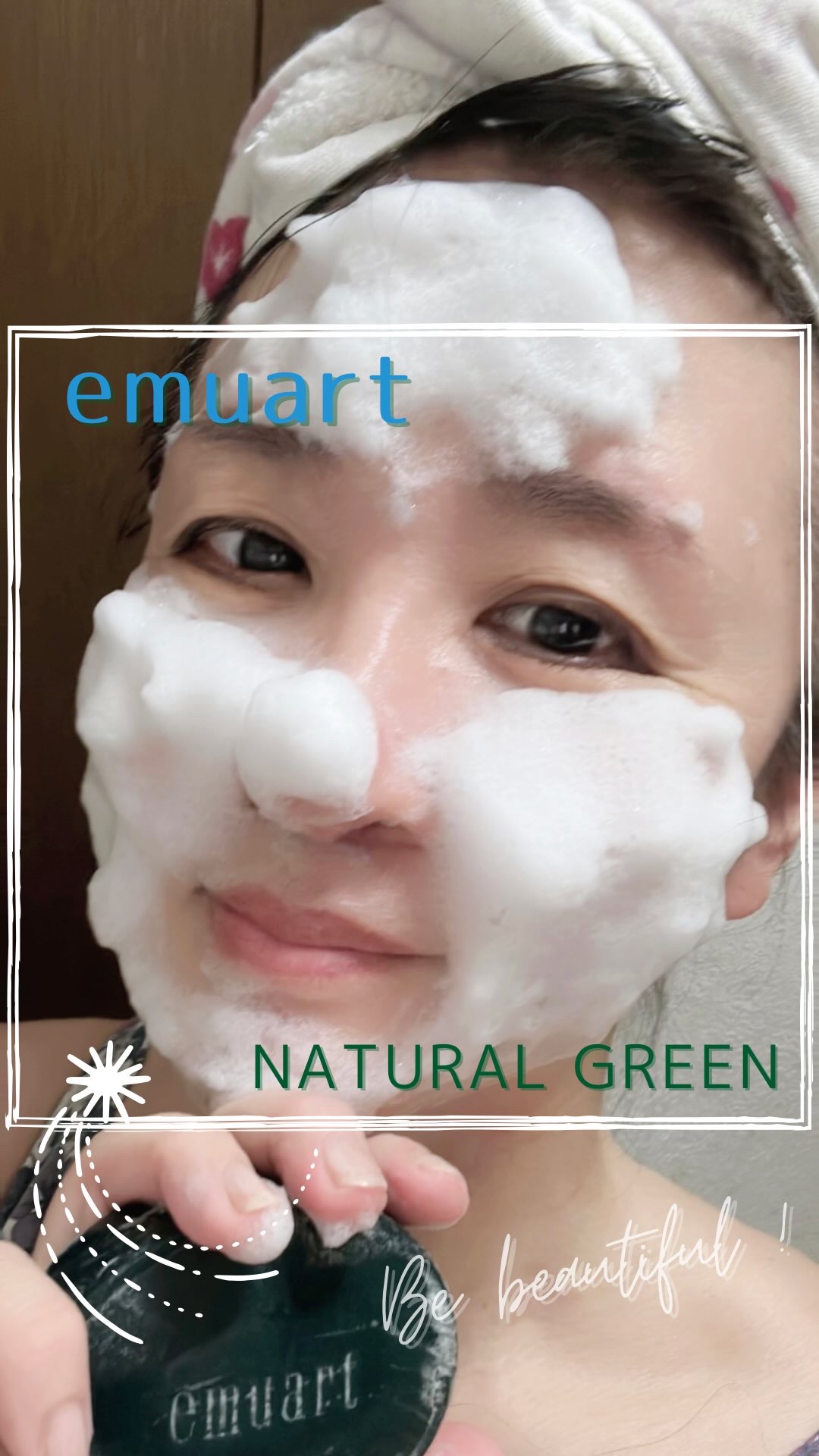 ナチュラルグリーン/emuart(エミュアール)/洗顔石鹸の動画クチコミ2つ目