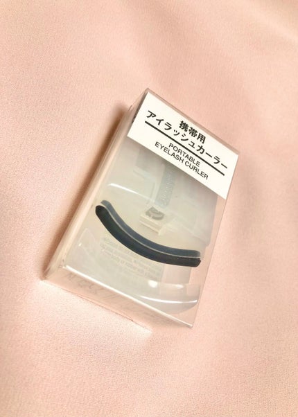 携帯用アイラッシュカーラー/無印良品/ビューラーの人気ショート動画