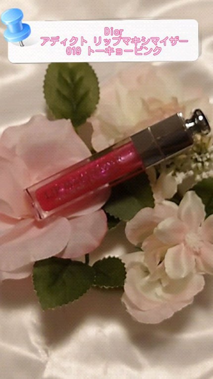 【旧】ディオール アディクト リップ マキシマイザー/Dior/リップグロスの人気ショート動画
