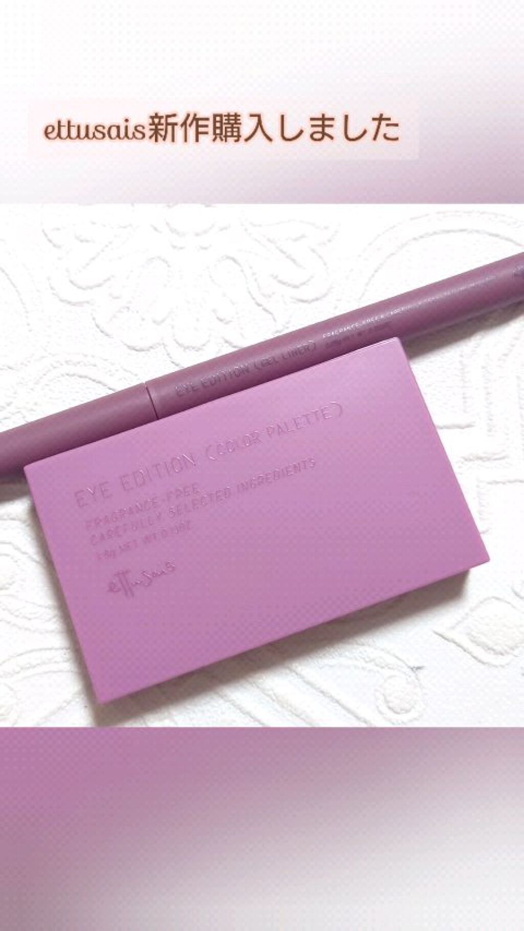 エテュセ ラスティング ジェルライナー/ettusais/ジェルアイライナーの人気ショート動画