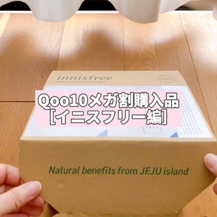 ブラックティー ユース マスクシート/innisfree/シートマスク・パックの人気ショート動画