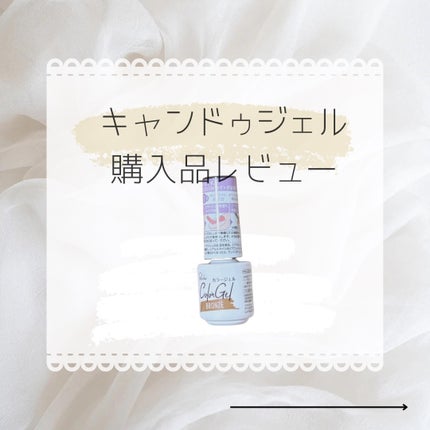 パル カラージェル/キャンドゥ/ジェルネイルの人気ショート動画