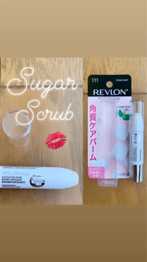 レブロン キス シュガー スクラブ/REVLON/リップスクラブを使ったクチコミ（1枚目）