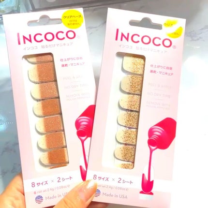 INCOCO インココ マニキュアシート/インココ/ネイルシールの人気ショート動画