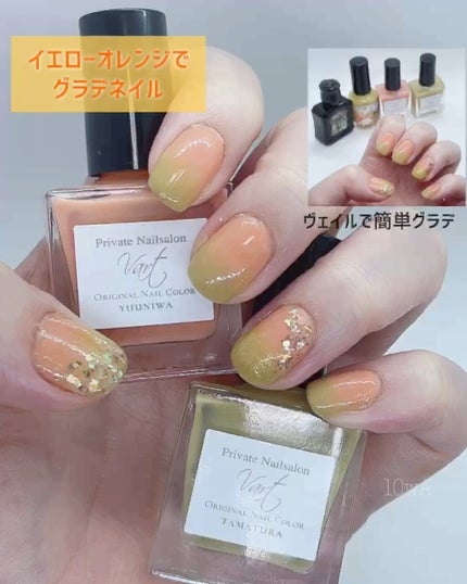 ヴェイル オリジナルネイルカラー/Vart/マニキュアを使ったクチコミ(1枚目)