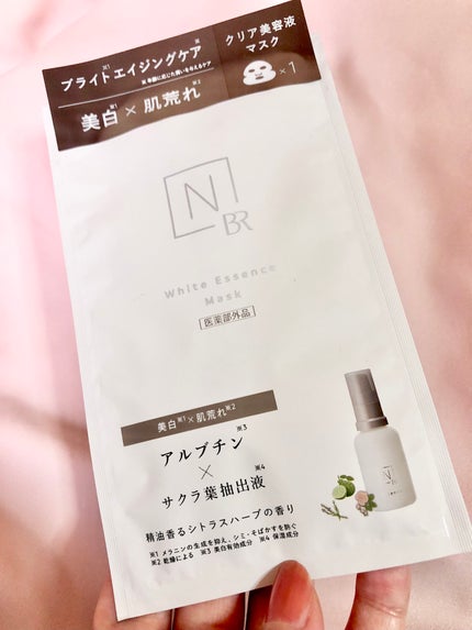 Bright ホワイト メラノリーチ エッセンス マスク/N organic/シートマスク・パックの人気ショート動画