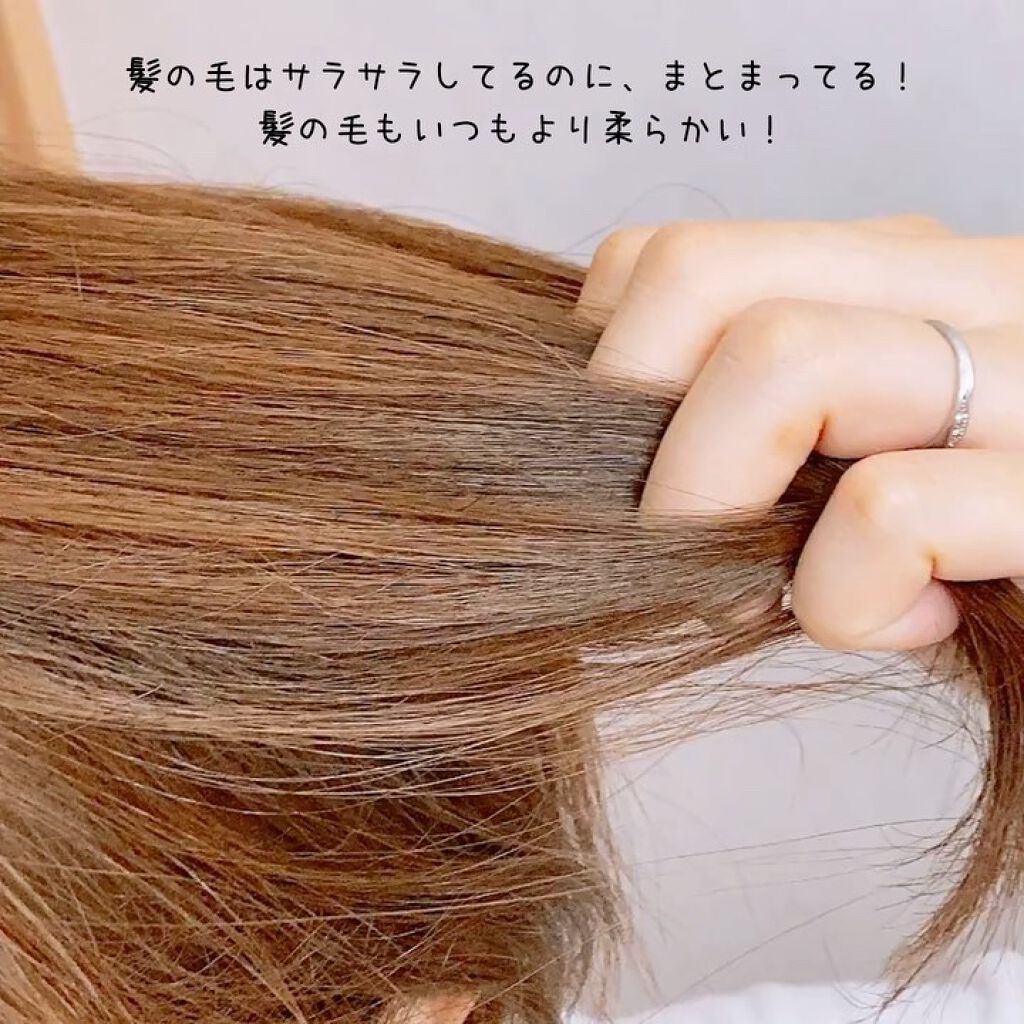 Rily シャンプー&トリートメント/Rily/市販シャンプーの動画クチコミ2つ目