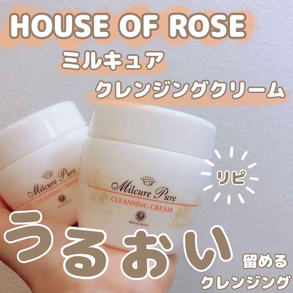 ミルキュア ピュア クレンジングクリーム/HOUSE OF ROSE/クレンジングクリームの動画クチコミ1つ目