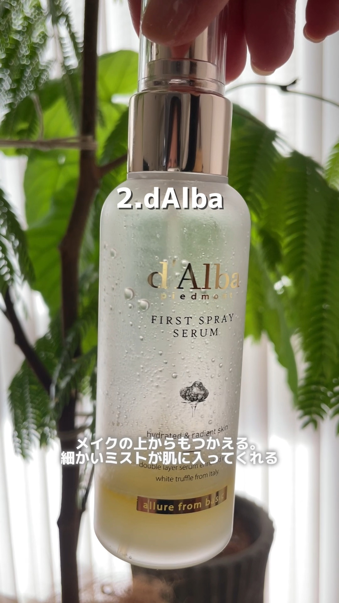 【メガ割】これ使ってみて欲しい✨ 化粧水迷ってたらこれ使って！ 
乾燥で悩んでる人におすすめ  #メガ割 #Qoo10 #Qoo10アンバサダー #pr 