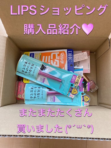 皆様使いました？
新春クーポンみたいなやつ。
まんまと買ったよねー☺️
今回も大満足のお買い物させていただきました！！


元々次にクーポン出たら絶対買おうと決めてたのはグラスティングメルティングバーム