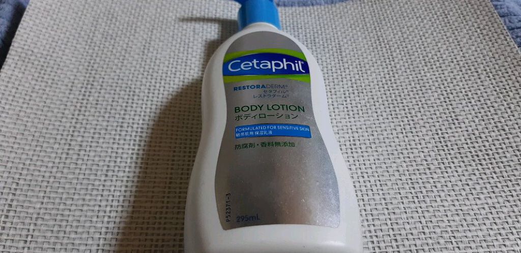 レストラダーム ボディローション/セタフィル/ボディローションの動画クチコミ1つ目