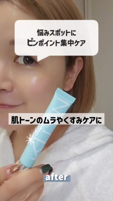 ハイドロキノンクリーム6%/KITEN/フェイスクリームの人気ショート動画