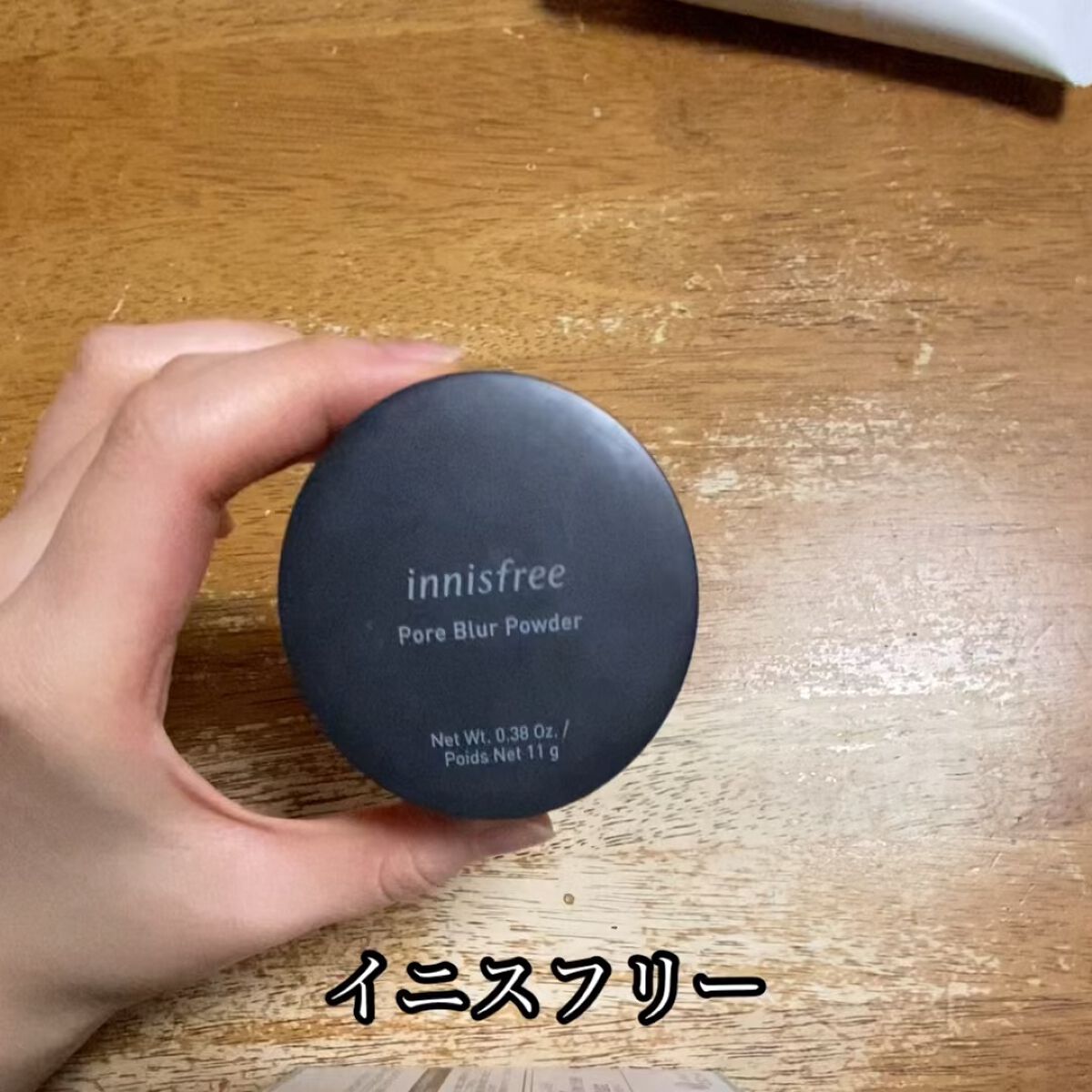 ポアブラー パウダー/innisfree/ルースパウダーの人気ショート動画