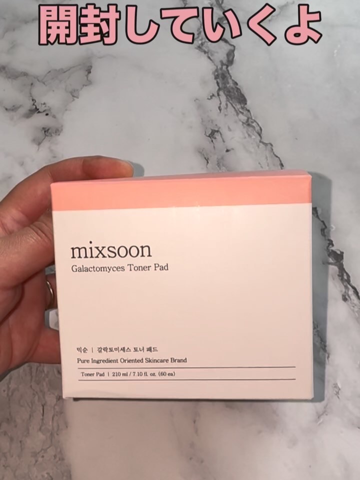 ガラクトミセストナーパッド/mixsoon/トナーパッドを使ったクチコミ（2枚目）