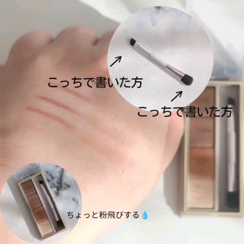 カラーエディットスリムブロウ/excel/アイブロウペンシルを使ったクチコミ（2枚目）