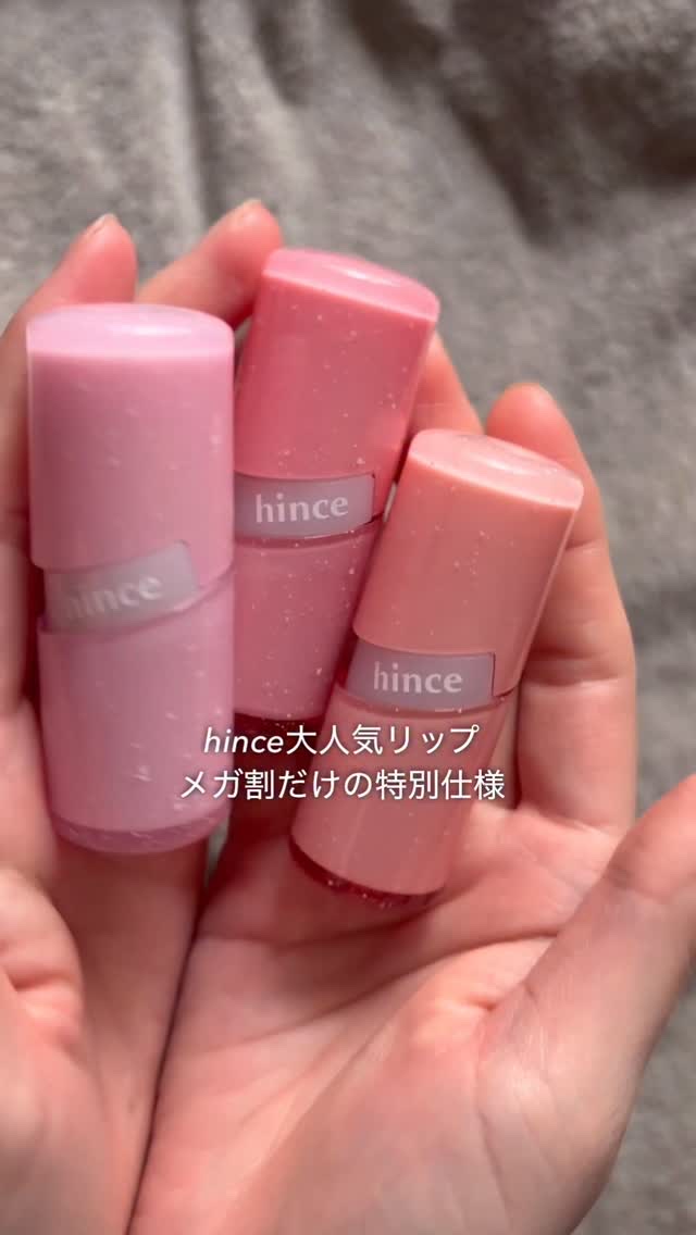 ロウグロウジェルティント/hince/リップティントを使ったクチコミ（1枚目）
