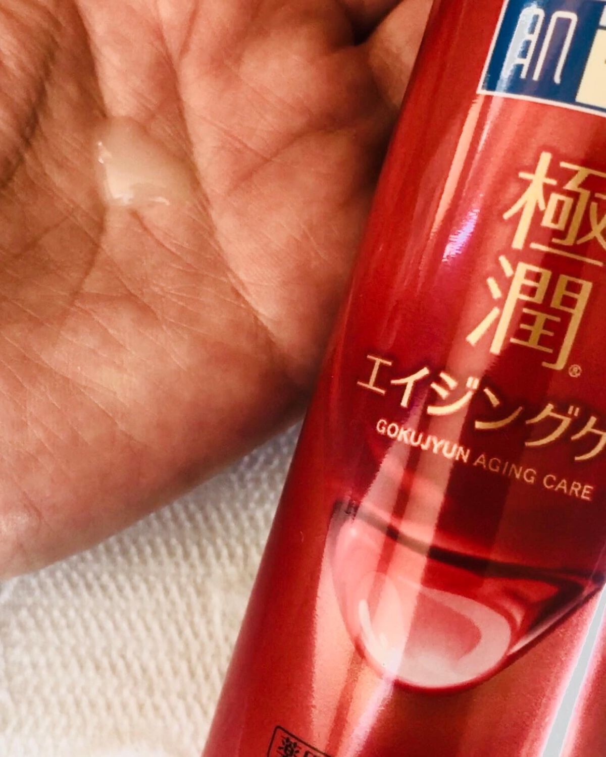 極潤 薬用ハリ化粧水【医薬部外品】/肌ラボ/化粧水の人気ショート動画