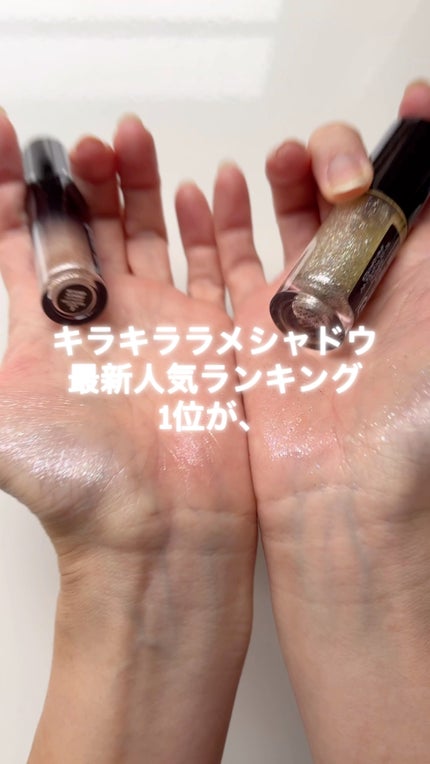 ダズルシャドウ リキッド アイシャドウ グリッター/M・A・C/リキッドアイシャドウの人気ショート動画