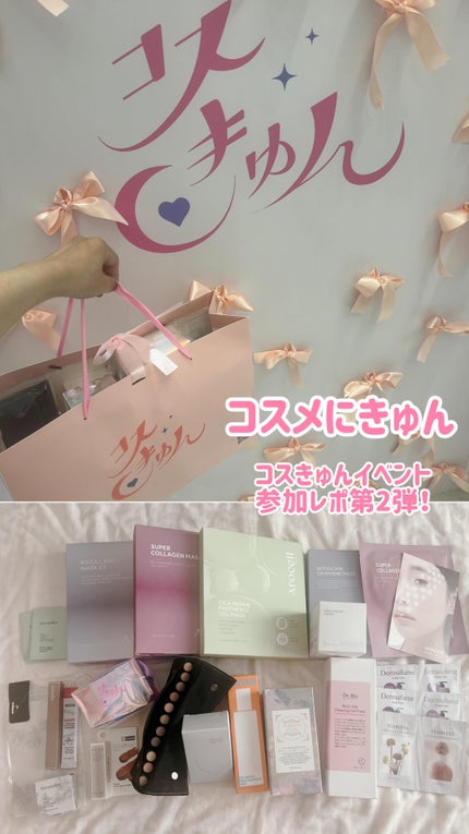 ã䜿ã£ãã¯ãã³ãïŒ1æç®ïŒ