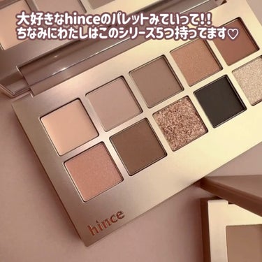 ニューデップスアイシャドウパレット/hince/アイシャドウパレットを使ったクチコミ（2枚目）