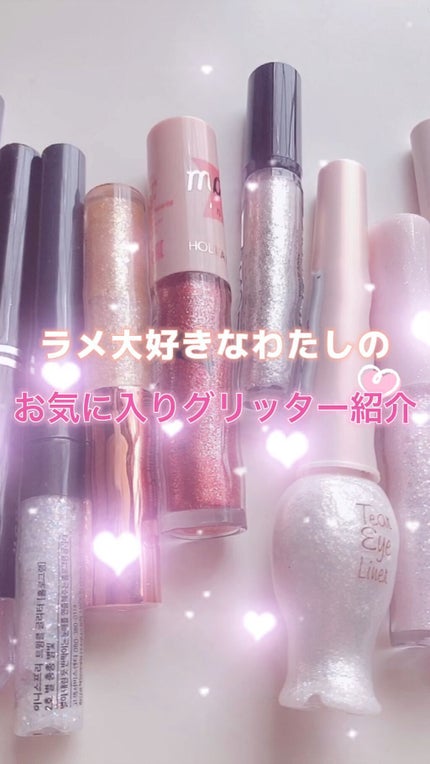トゥインクル グリッター/innisfree/リキッドアイライナーの人気ショート動画