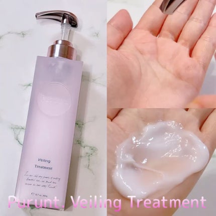 プルント ヴェーリング美容液シャンプー/トリートメント/Purunt./シャンプー・コンディショナーを使ったクチコミ(3枚目)