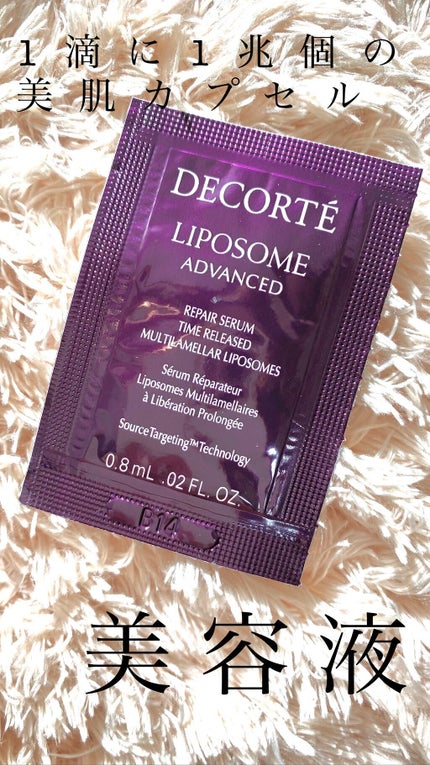 リポソーム アドバンスト リペアセラム/DECORTÉ/美容液の人気ショート動画