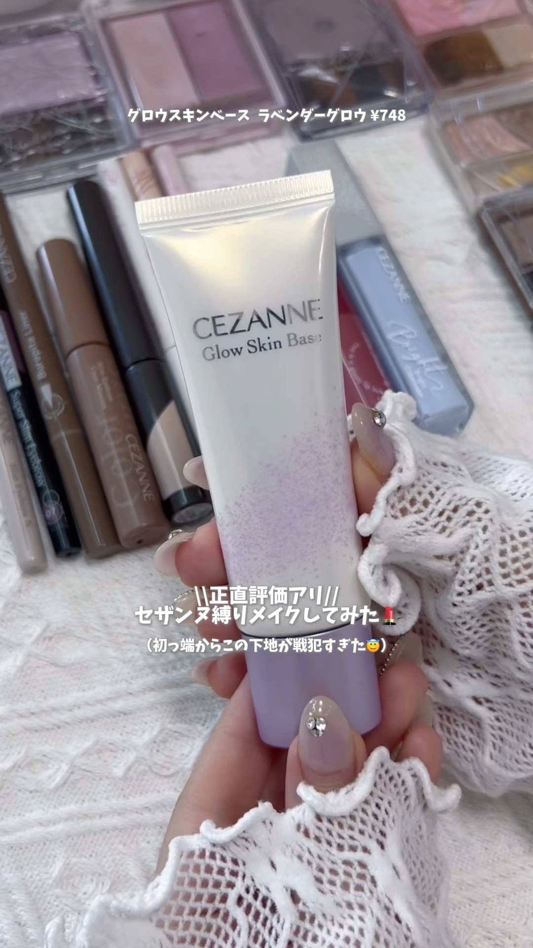 シングルシャイニーアイシャドウ/CEZANNE/アイシャドウの人気ショート動画