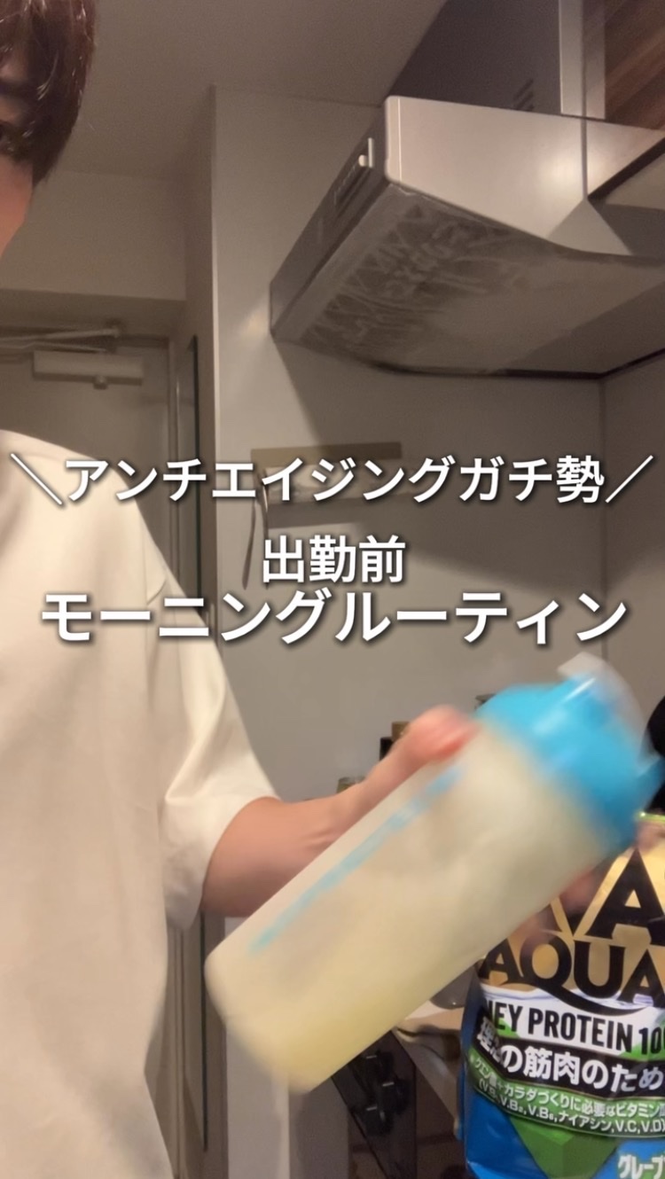 アオノ モイスチャライジングクリーム/aono/フェイスクリームの動画クチコミ3つ目